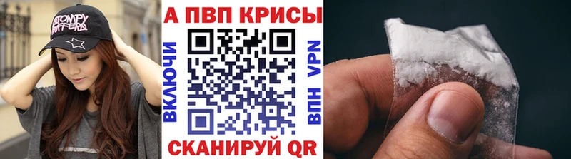 ОМГ ОМГ маркетплейс Елабуга APVP Crystall