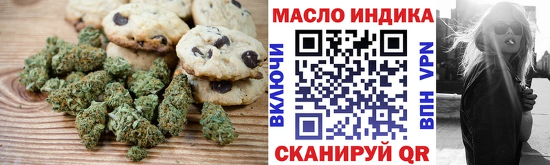 где продают   Елабуга  кракен ссылки  Canna-Cookies марихуана 