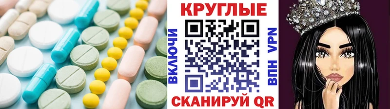 сколько стоит  Елабуга  Ecstasy XTC 