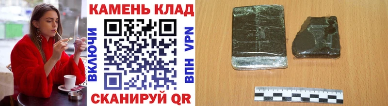 закладка  Елабуга  ГАШ Cannabis 