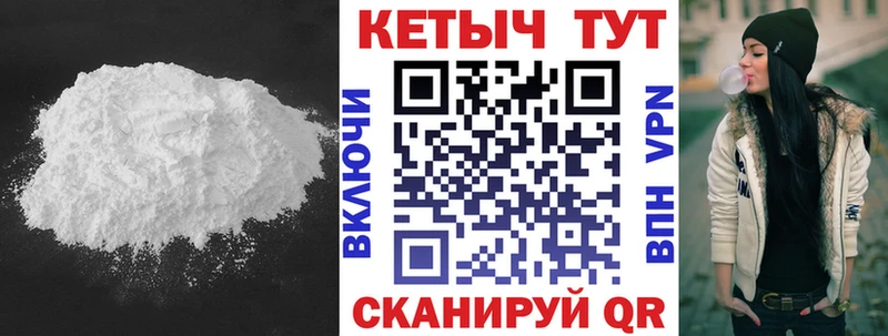 Кетамин VHQ  как найти   Елабуга 