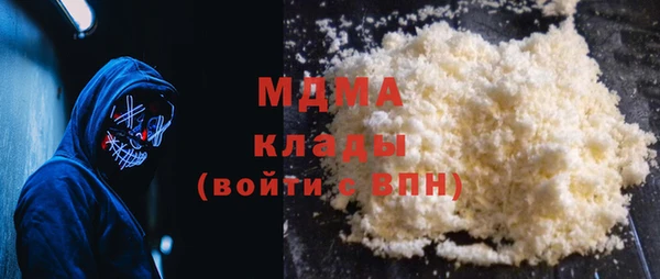 дистиллят марихуана Алзамай
