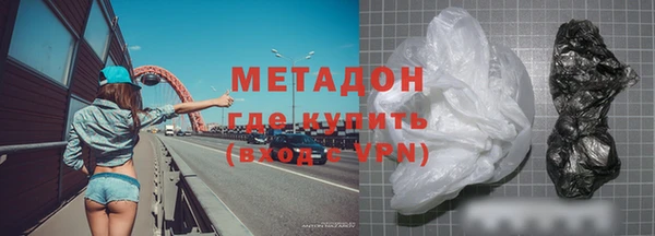 дистиллят марихуана Алзамай
