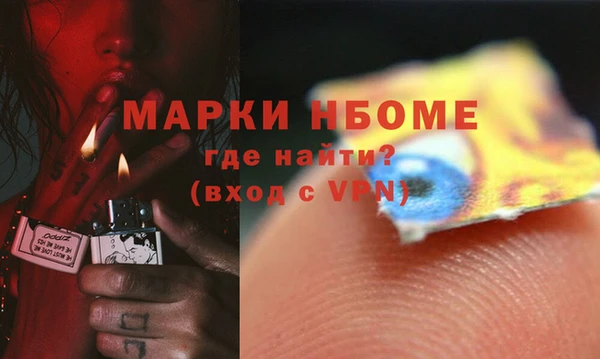 дистиллят марихуана Алзамай
