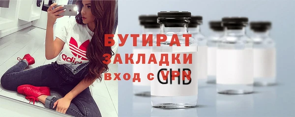 дистиллят марихуана Алзамай
