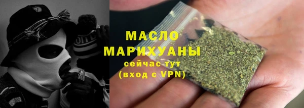 дистиллят марихуана Алзамай
