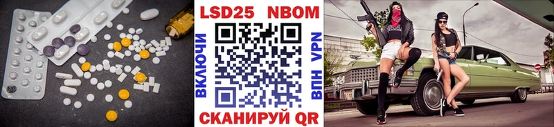 дарнет шоп  Елабуга  LSD-25 экстази ecstasy 