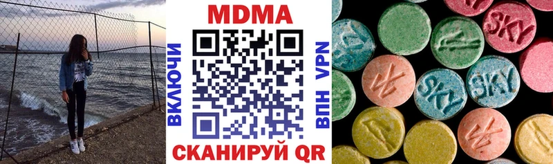 маркетплейс телеграм  Елабуга  МДМА молли 