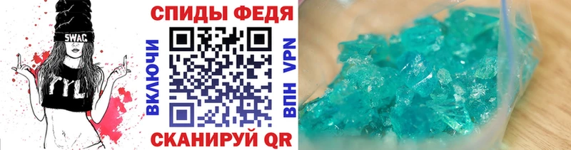 Первитин винт  Елабуга 