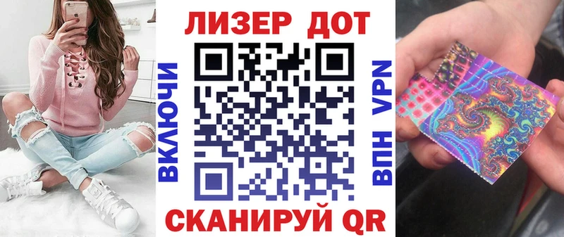 где можно купить наркотик  Елабуга  Наркотические марки 1500мкг 